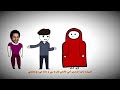 Shadi Oskar EL 3KS Animation Musicشادي أوسكار العكس Video اينو ماشين مونتاج Youssef