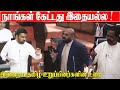பாராளுமன்றில் தமிழ் mpக்கள் | சாணக்கியன்  | ஸ்ரீதரன் | 14.11.2025 | srilanka tamilnews