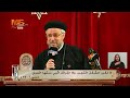 Father Daoud Lamei He Who Seeks Comfort Will Not Succeed