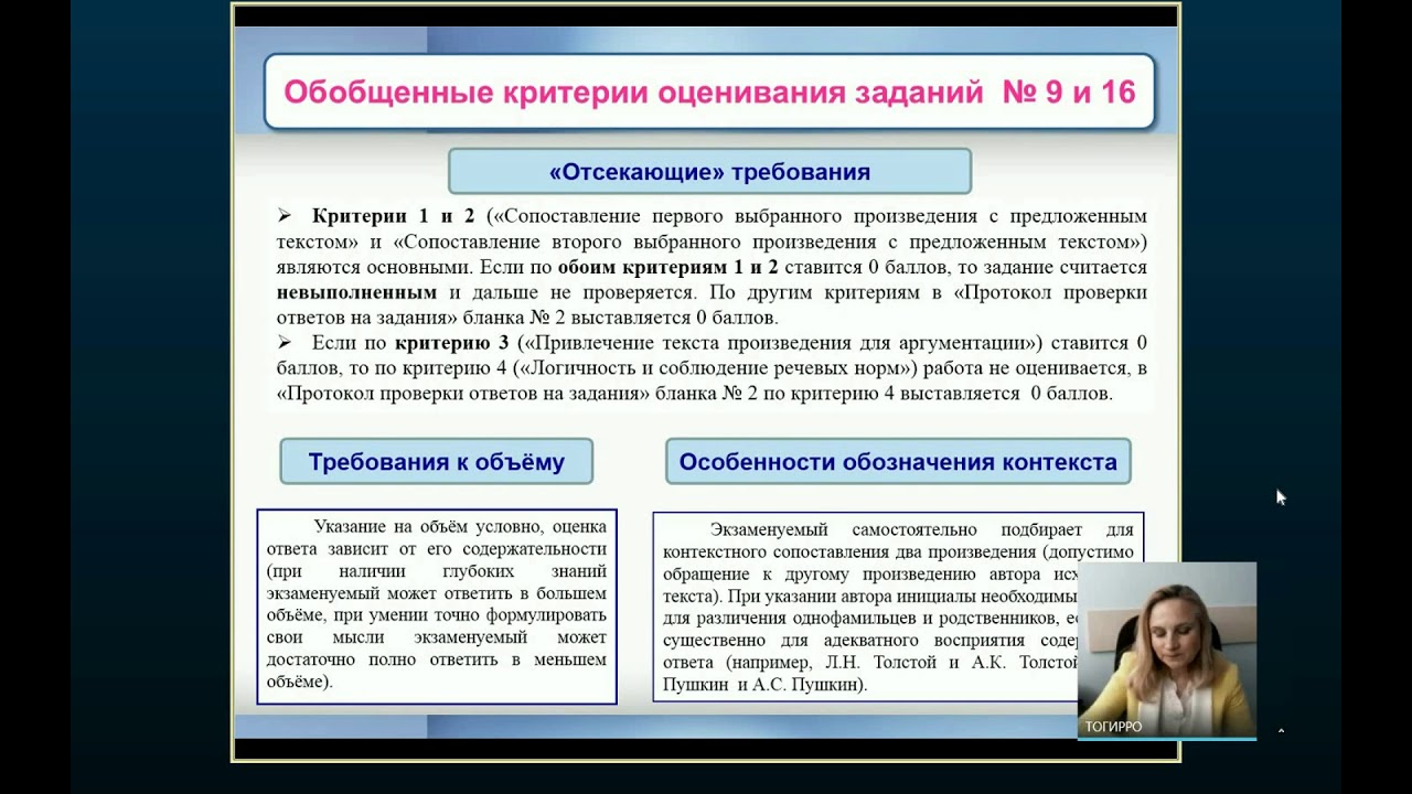 Подготовка к ГИА. Литература. 20.03.2018 - YouTube