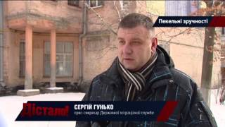 Как для получения паспорта, украинцам надо пройти все круги ада — Достало! 25.01
