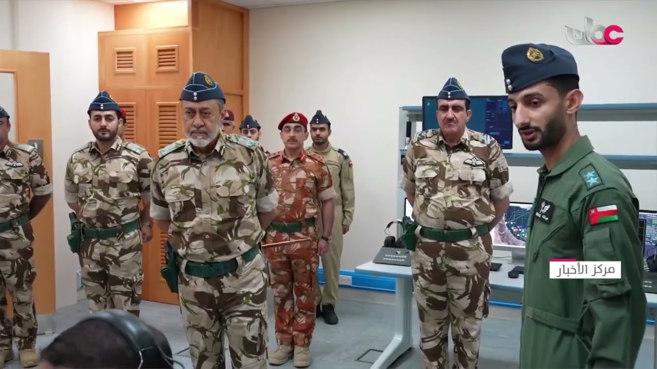 جلالة السلطان 