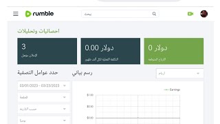 أفضل من اليوتيوب وفيس بدون شروط ربح المال من نشر فيديوهات