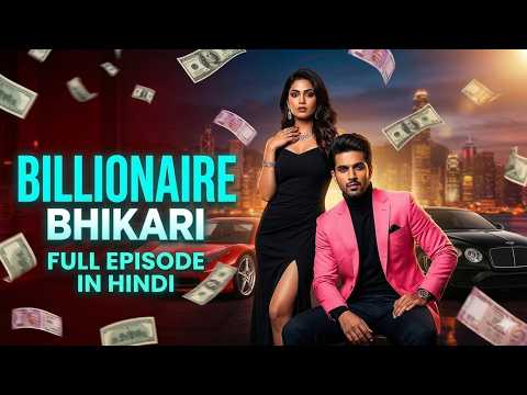 BHIKHARI BANA BILLIONAIRE 🤑 💸 FULL DRAMA IN HINDI