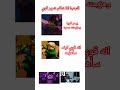 Щ Шґ Щ Ш ШЇШ ЩЉШ Ш Ш Ш рџ Ј Ninjago Legoninjago GARAMADON Lego Ninjagoedit Explore Shorts Trend Ш ЩѓШіШЁЩ Щ Ш Щ Шґ Щ Ш ШЇШ ЩЉШ Ш Ш Ш рџ Ј Ninjago Legoninjago GARAMADON Lego Ninjagoedit Explore Shorts Trend Ш ЩѓШіШЁЩ Щ Ш