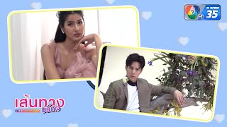 ปังต่อเนื่อง! ส่องเบื้องหลังปฏิทินปีใหม่ 2564 ของช่อง 7HD จัดเต็มความสวย-หล่อทุกหน้าปฏิทิน screenshot 3