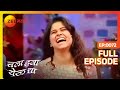 Baap Ki Adalat | Marathi Comedy Show | Chala Hawa Yeu Dya | Zee Marathi