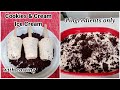 COOKIES AND CREAM HOMEMADE ICE CREAM RECIPE/3 INGREDIENTS ONLY