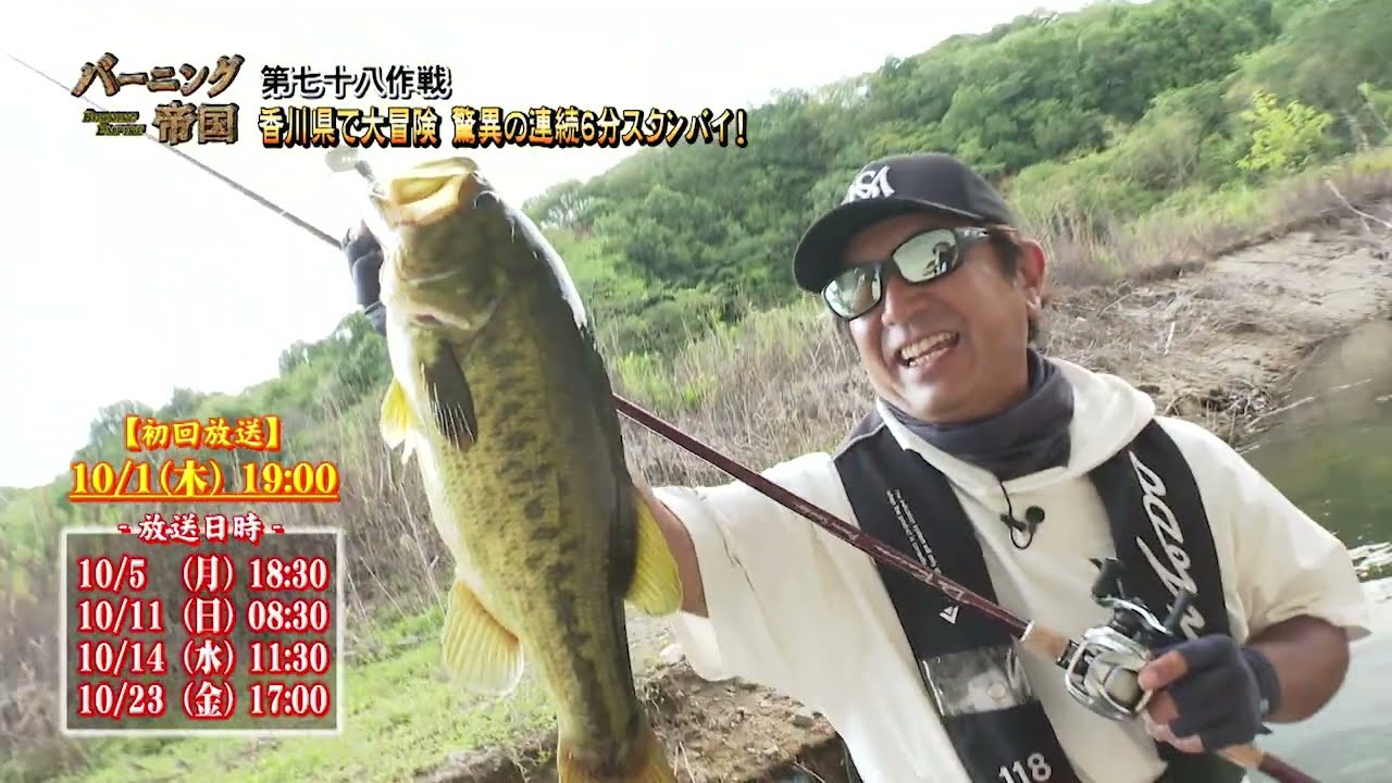 YouTube_sOmAeMdVVo8サムネイル