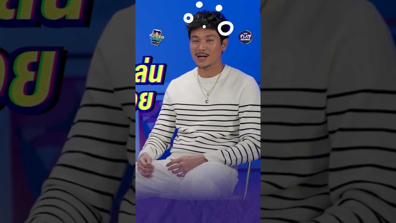 [#SHORTS CLIP] กินซอยจุ๊ครั้งแรก ก็ชอบเลยล่ะ l ล้น FEED l One Playground