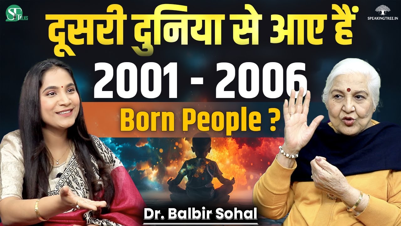 Dream Signs From Your Spirit Guides ।  Pure & Advance Souls । Multiverse in Hinduism । Balbir Sohal