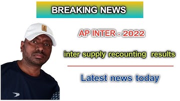 ap inter supply recounting and revalution results 2022 | ap inter recounting results 2022 | ap inter