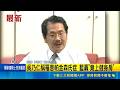 稱重病卻跑健身房？吳乃仁爆病況爭議 藍營痛批裝病 綠委緩頰運動益健康｜三立新聞LIVE