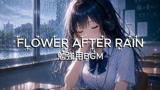 ミモザの楽曲 3