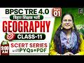 BPSC TRE 4.0 Geography | Class 11 SCERT Series Part-1 + PYQs &amp; PDF | Drishti Teaching Exams