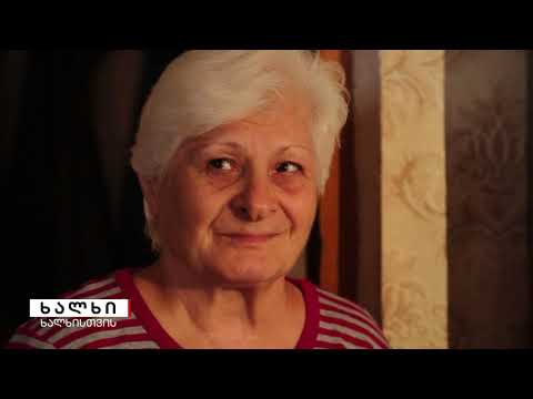83 წლის მოხუცის სევდიანი ისტორია ,,ხალხი ხალხისთვის\"