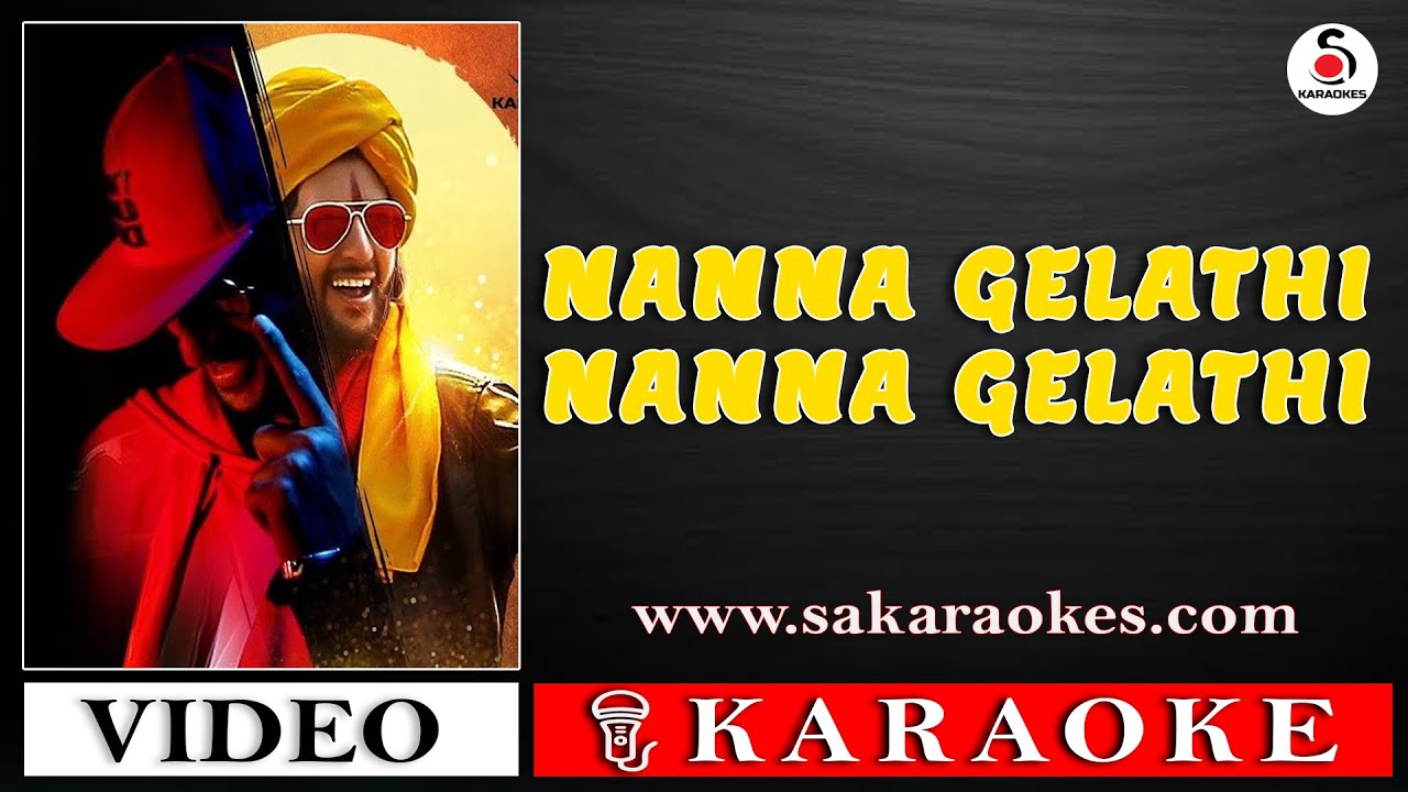 Nanna Gelathi Nanna Gelathi Original Karaoke Song With Kannada Lyrics