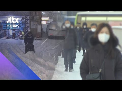 &amp;#39;서울 체감온도 -25도&amp;#39; 뚝↓…북극발 한파 언제까지? / JTBC 아침&amp;amp;