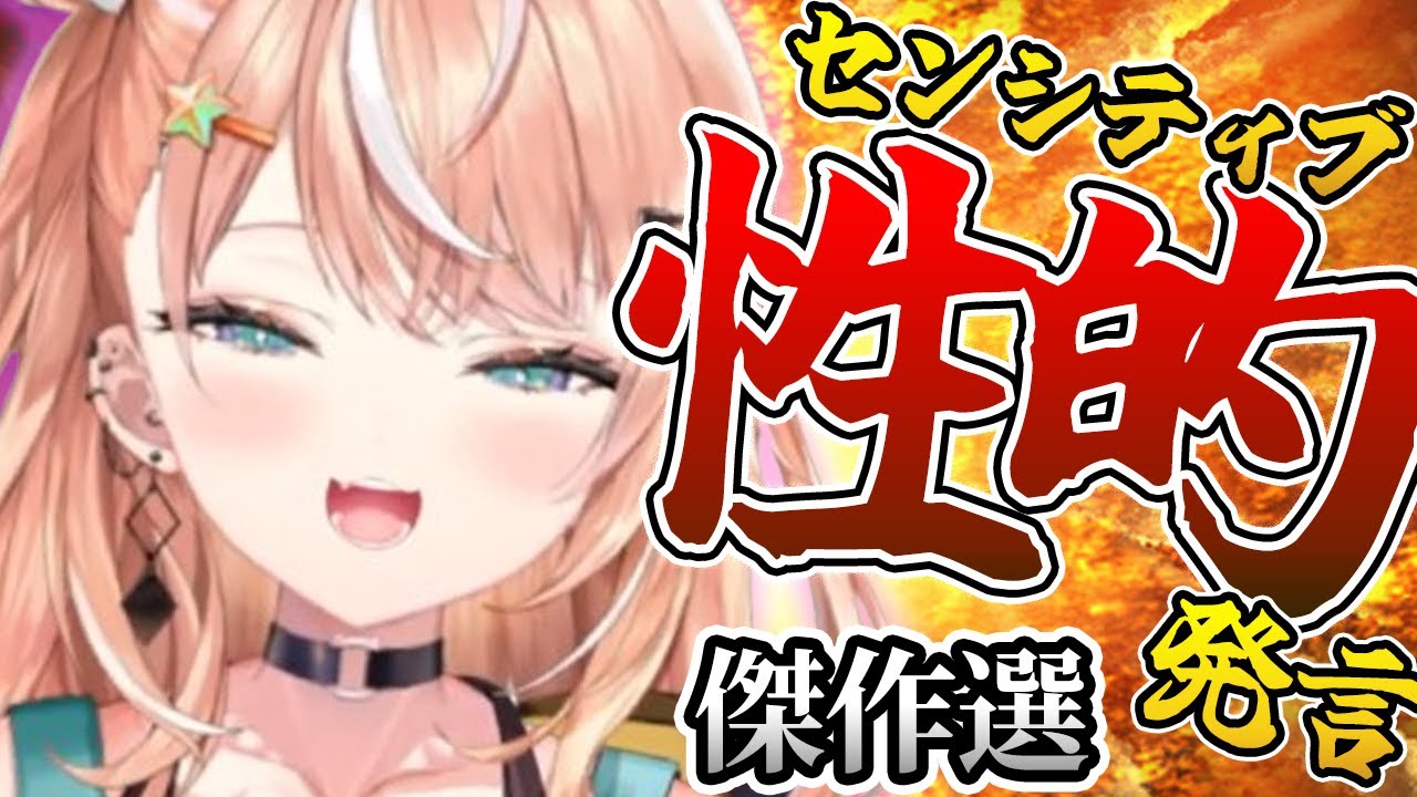 【暴走注意】りかしぃの頭ピンク発言傑作選！【にじさんじ切り抜き／五十嵐梨花／イディオス】@nijikiri0615