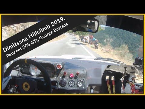 Ανάβαση Δημητσάνας 2019,