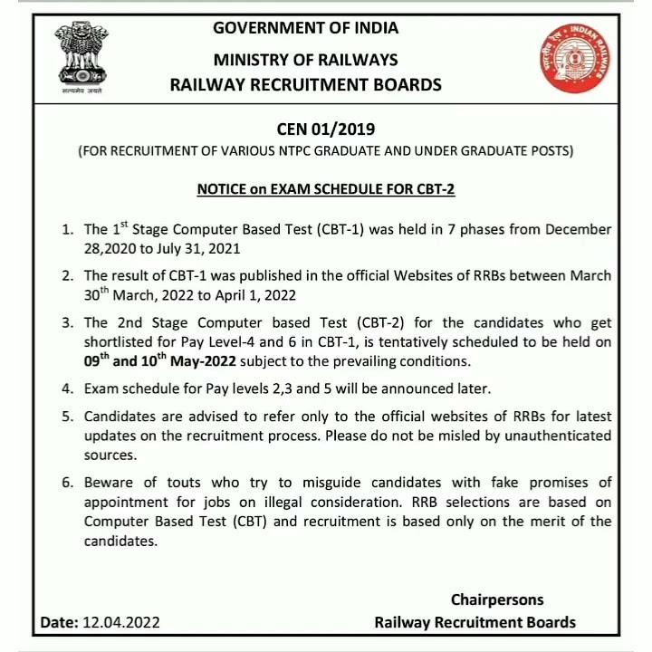 rrb-ntpc-tentative-exam-date-youtube