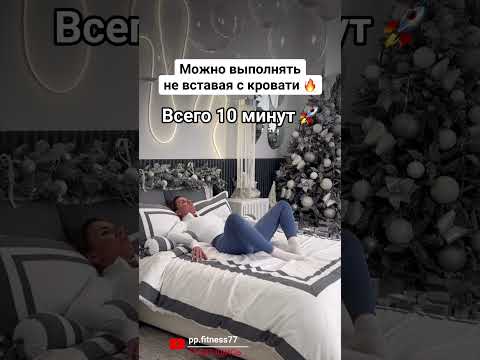 ЧИТАЙ МОЙ КОММЕНТАРИЙ 🔥 #пп #sports #фитнес #спорт #похудение #рецепты #тренер #убратьживот