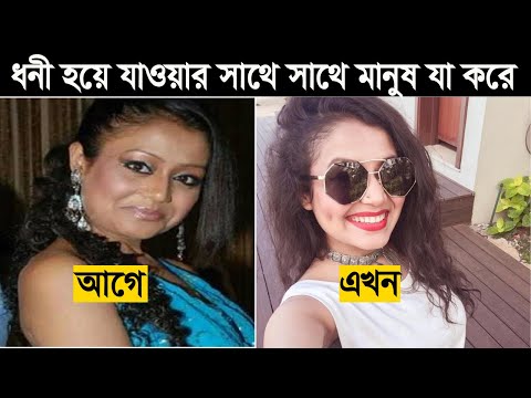 ভিডিও: তারকাদের মধ্যে ৫ টি জনপ্রিয় প্লাস্টিক সার্জারি