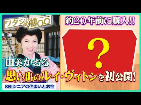 値下げ★レア商品★水戸黄門 名作選 由美かおるスペシャル Amazon.co.jp: 水戸黄門名作選 由美かおる スペシャル [DVD