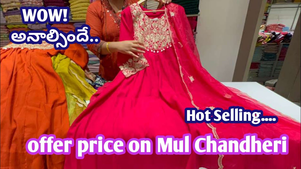 Трендовая цена на хлопковые комплекты из 3 и 2 предметов по индивидуальному заказу от Mul Chanderi