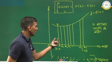RSOS Class 12th Mathematics (311) Chapter 31 | RSOS 10th Maths Open Board In Hindi | Part 01