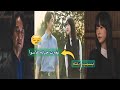 المسلسل الكوري الشك تقرير شامل عنه