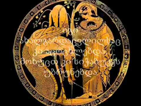 ჟურნალი \"მედეა\"