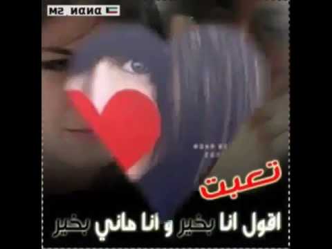 كل ما تشرق شمس نهآر تآخد لعيونك صور يجن الليل نجومه تغآر ما بدن غيرك قمر