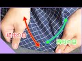 生地の方向を知ろう！｜良くわかる地の目の解説