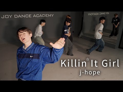 아이돌 지망생이 추는 j-hope - Killin' It Girl (feat. GloRilla)