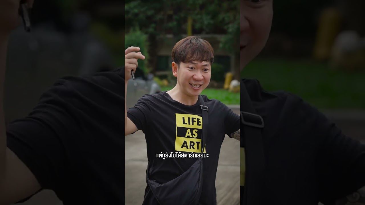 จอดรถไม่เลือกที่ เจอดีเข้าจังๆ