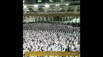 تلاوة الصلاة العشاء الحرم المكي ل فضيلة الشيخ د فيصل غزاوي 1 ربيع الاول 1440