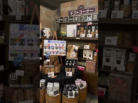 宮田屋珈琲☕️