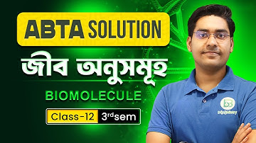 জৈব অণু-Biomolecule ABTA Test Paper Solution /organic Chemistry/SC - 10,37..Class 12 3rd Sem/HS-2026