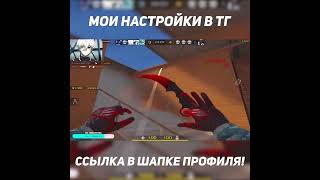 Молодой Талант! 😂 (Standoff 2)