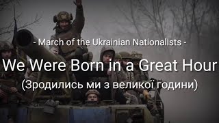 We Were Born in a Great Hour (March of the Ukrainian Nationalists) - Lyrics - Sub Indo