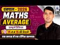 Vanpal 2026 Maths Revision 🔥 | Average Complete Marathon Class | One Shot Questions