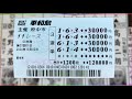 【魂オールイン】ヤケクソで有り金すべて穴に突っ込んだら大変な事になりました【競艇・ボートレース】