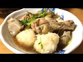 秋田のだまこ鍋 “Damako” Hot pot cooking