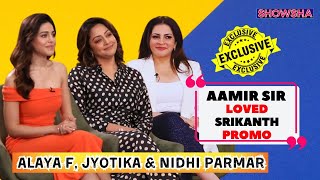 Jyotika, Alaya F, Nidhi Parmar Talk About Breaking Glass Ceilings, Firsts & 'Srikanth' | EXCLUSIVE