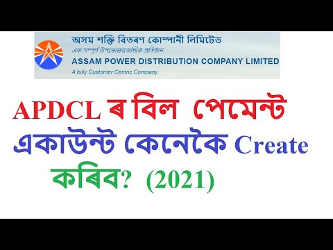 how to create APDCL bill payment account in 2021? (Assamese)