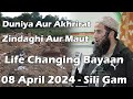 Molana mubashir ahmad veeri  08 april 2024  siligham ijtima  must watch