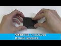 GoPro HERO8 BLACK用 液晶保護ガラスフィルム　貼り方