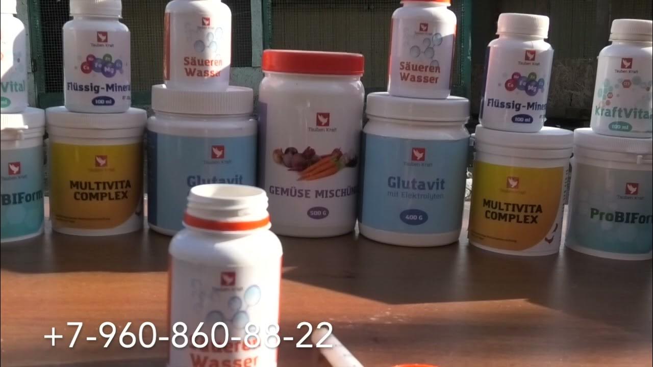 Товары для голубей! Подкислитель! - YouTube