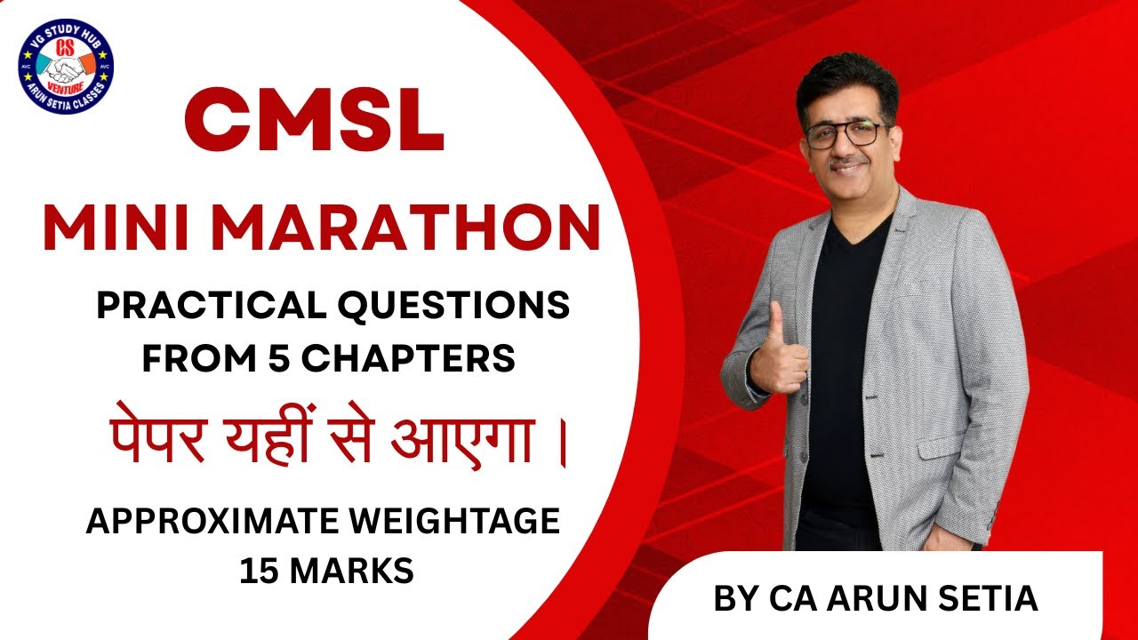 PRACTICAL QUESTIONS FROM CMSL /पेपर यहीं से आएगा।/ MUST DO
